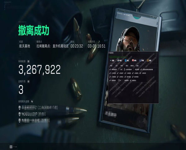 黎明专家v2.0.5